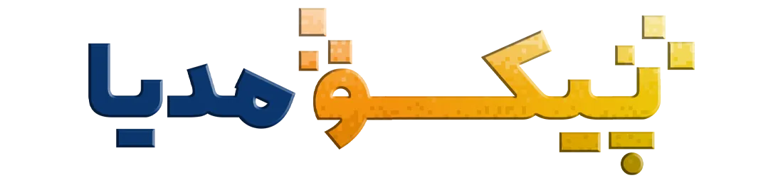 پیکسو مدیا